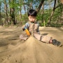 아이랑 구리 동구릉 산책 입장료 주차요금 운영시간 모래 놀이터