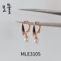 보물주얼리 귀걸이 MLE3105