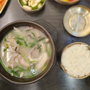 [금천/독산] 이색적인 순대 스테이크와 순댓국 맛집 '아로가'