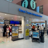 일본 여행카드 추천 JCB 카드 공항리무진 호텔 쇼핑 식사 할인팁
