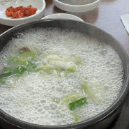 [증산]한우 가득 부자소머리국밥