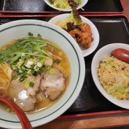 [일본] 오사카 구로몬 시장 "Furaitei"_라멘 세트는 볶음밥, 가라아게 까지 : 숨은 맛집~!!