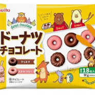 메이토 도넛 초콜렛 meito