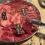 장안동 고기집 ‘우설집’ 의 시그니처 소고기 특수부위 맛보기