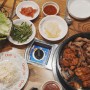 안산 본오동 맛집 먹자골목 닭특수부위 전문점 계이득