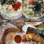 울산 태화동 맛집 태화강 국가정원 맛집 동해우동국밥