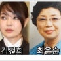 윤석열 장모, 김건희 엄마, 사기꾼 최은순 가석방 심사.