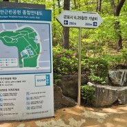 군포시 능안공원 산책코스 소개