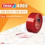 tesa4965 양면 투명 PET 필름 테이프 알아보기 UL 인증 제품 난연