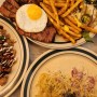 울산 삼산동 파스타 맛집 대형패밀리레스토랑 뺨치는 서양식당 삼산점
