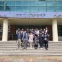 대학일자리플러스센터, 사업운영위원회 1차 회의 개최