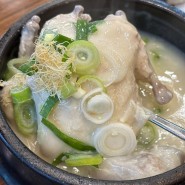 서울 삼계탕 맛집 : 3대삼계장인 (3년 연속 블루리본)