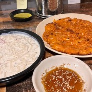 [홍제맛집] 홍제역 숨은 찐 로컬 맛집 찜우동 김치전 맛집