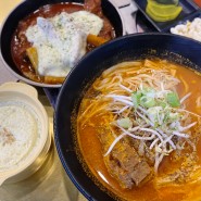 시흥 정왕역해장국 맛집 청춘불뼈찜&감자탕 부드러운 고기가 존맛탱