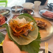 천안아산 야외 바베큐 삼겹살 아이와 가기 좋은 안서동 한마음정육식당