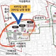 레이카운티임대동)거제레이카운티임대동 소형아파트 탑층 전세1억9000만원.안심전세.보증보험가입.전세대출가능