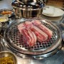안중 고기집 선두직화구이 육즙 가득 풍미 있는 고기 맛집으로 인정!
