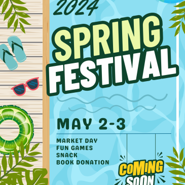 ★24년 SPRING FESTIVAL : "Waikiki"★ RSS 대표 이미지