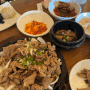 [남양주]남양주맛집 ‘목향원’ 쌈밥맛있는 한식집!