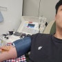 24.04.23 헌혈
