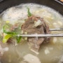 두암동 '개미진' - 깔끔한 반찬의 기본맛 국밥집 추천