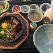 [연남동 맛집] 솔솥 solsot_ 한번 튕기고 두번째엔 성공
