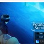 [Steam] Potato Survival(감자 서바이벌/감자 생존기) 올클리어-스포&공략
