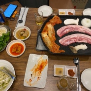 [팔복감자탕] 서초동 삼겹살 맛집! 팔복감자탕에서 국내산 삼겹살을 찾아주세요~