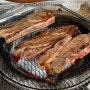 [서울 도봉] 가족과 함께 야외에서 즐기는 내돈내산 양 갈비 솔직 후기, 도봉산양고기