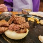 부천 신중동역 한우 입에서 녹았던 한우터정육식당