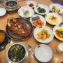 경기도 용인한정식맛집 곤드레예찬 가족모임으로 황태구이양념 한식 밥상 요리