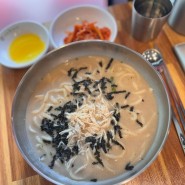 [원주] 현풍닭칼국수, 무실동 혼밥하기 좋은 국물 떠껀한 맛집