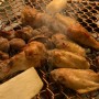 금광동 맛집 닭발1987 :: 똥집, 날개 숯불구이로 먹으면 별미
