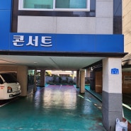 울산 울주 덕신 원룸 리모델링