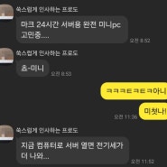 매일 일기 쓰기 말고 매일 산책하기로