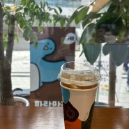 광교역 지식산업센터 아기자기한 신상카페 ‘파란만잔’ 후기 (내돈내산)