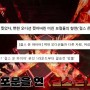 JTBC 걸스온파이어 2회 계속되는 맞짱승부~ 믿기지않는 인물들의 등장