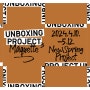 UNBOXING PROJECT 3: Maquette 언박싱 프로젝트 3: 마케트 (2024-04-10 ~ 2024-05-12)