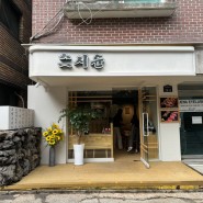 상암 직장인의 점심, 스시윤에서 초밥우동세트 먹어봄:D