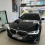 대전수입차유리복원 bmw5시리즈 외제차 유리복원도 흉내낼 수 없는 정교함