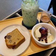 대전 탄방동 파운드케이크가 맛있는 카페 와나커피