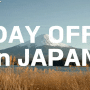 [LE SSERAFIM 르세라핌][DAYOFF] LE SSERAFIM's DAY OFF Season 4 in JAPAN TEASER