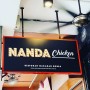 치킨, 말레이시아에서 날다 - NANDA chicken restaurant