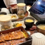 잠실 장어덮밥 네기 우나기야 :: 소피텔 맛집 <네기우나기야> 가격 메뉴판 및 후기