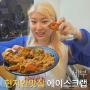 세부 막탄 시내맛집 현지인맛집 에이스크랩 크랩세트메뉴