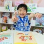 어린이전집 추천, 동생이 생긴 아이를 위한 키즈에이원 소피아 세계그림책