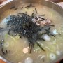 [대전/신탄진] 파김치 먹으러 가는 칼국수집! 양평칼국수 신탄본점