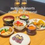 일본 소도시 여행, 아오모리 호시노리조트 오이라세계류 호텔 뷔페‘링고키친’