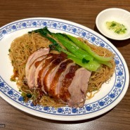 명동역 점심 중국집 딤딤섬 명동점: 딤섬의 정석을 맛볼 수 있는 중식당 (+메뉴)