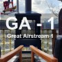GREAT AIRSTREAM - 1 ( GA-1동 )